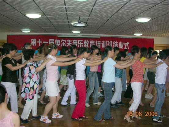 2006年第11届培训班结业共《爵士舞》.jpg